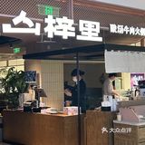 合肥！这一口酸汤直接省下去贵州的机票钱。。。