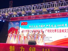 -玉皇阁