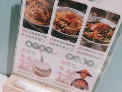 -米多分·越南小馆(南海万科广场店)