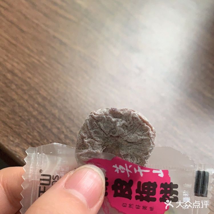 今天来推荐话梅啦～～  产品：莫干山无核话+陈皮话梅