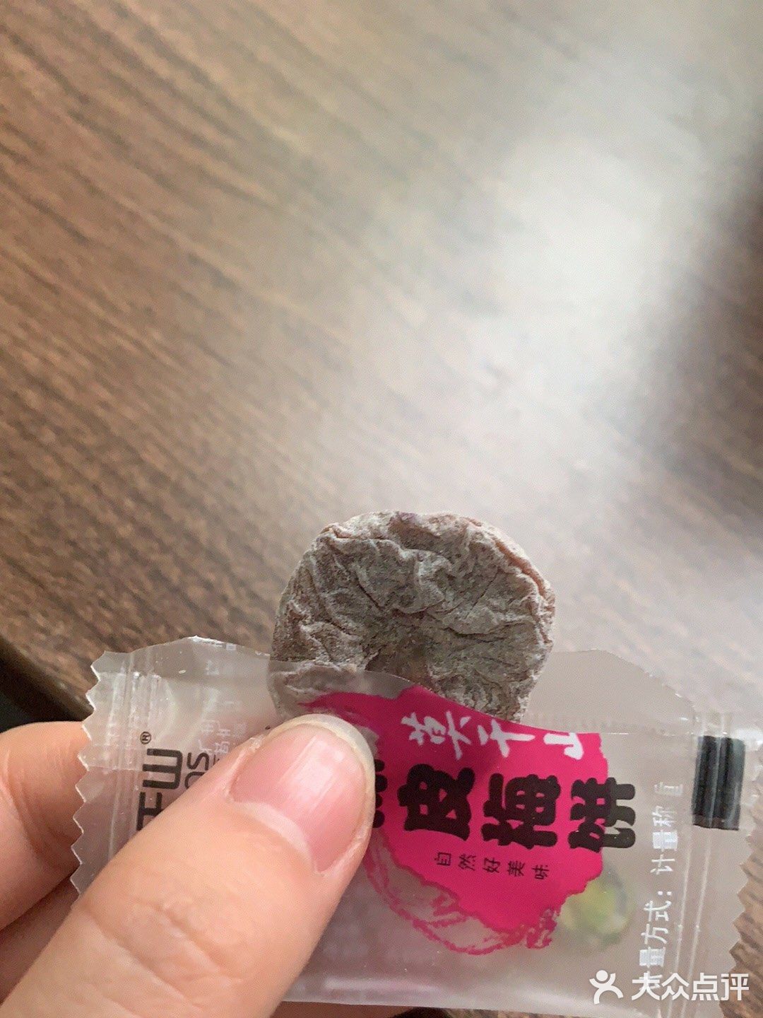 今天来推荐话梅啦～～  产品：莫干山无核话+陈皮话梅