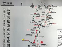 -崂山巨峰游览区