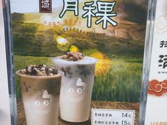 -CoCo都可(惠山古镇店)