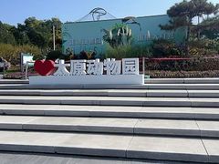 -太原动物园