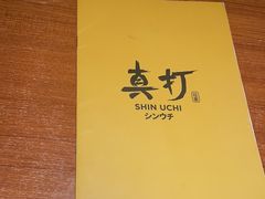 -真打拉面·日式拉面新流派(体育西横街店)