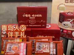 -小倩倩•鸡汤馄饨(江西路创始店)