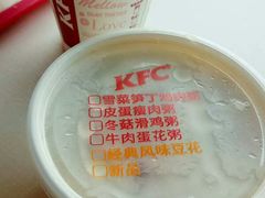 -肯德基(珠峰店)