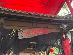 -杭州宋城