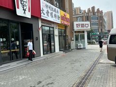-柳州肥姨妈大骨螺蛳粉(沙河店)