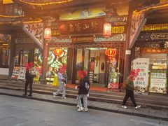 -名善山珍·野生菌汤锅(文殊院店)