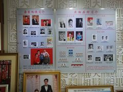 -大北照相(宋家庄店)