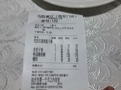 -马凯餐厅(地安门店)