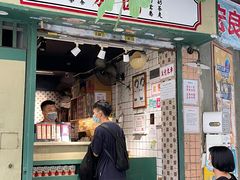 -荔園 LaiYuen