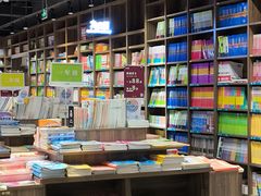 -扶光书店(中环店)