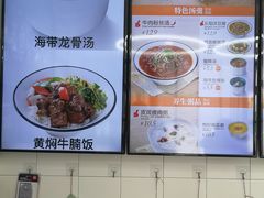 -咬不得高祖生煎·简餐(高银街店)