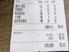 -刘长兴(卫岗店)