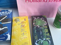 -好利来(七宝领展广场店)