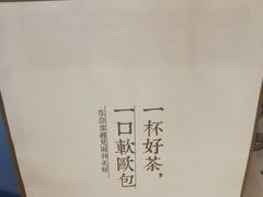 -奈雪的茶(青岛卓悦里INTOWN店)