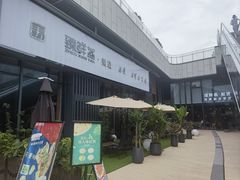 门面-臻鲜燕海鲜融合餐厅(金陵style店)
