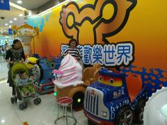 -汤姆熊欢乐世界 · 弹珠机(销品茂店)
