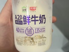 -全家便利店(四平路六店)