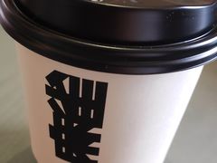 DIRTY-麻雀咖啡SPARROW COFFEE(十全街店)