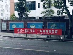 -杭州市上城区湖滨街道社区卫生服务中心