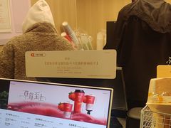 -爷爷不泡茶 NOYEYENOTEA(长沙五江天街店)
