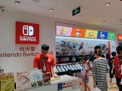 -任天堂Nintendo Switch体验店(天河城店)