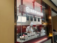 -海底捞火锅(江宸天街店)