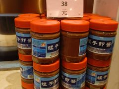 -山东宾馆·齐鲁苑餐厅