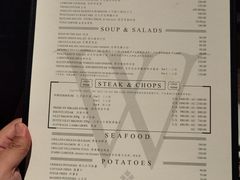 -Wolfgang’s Steakhouse 沃夫冈牛排馆(上海白玉兰广场店)