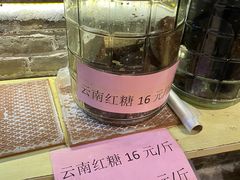 -园林美食城·本土农家菜(杨和镇店)