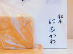 -银座仁志川·生吐司专门店(香港广场店)