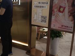 -奈雪的茶(新天地广场PRO店)