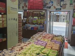 -桂发祥十八街麻花(和平路店)