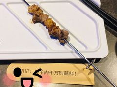 -很久以前羊肉串(打浦路店)