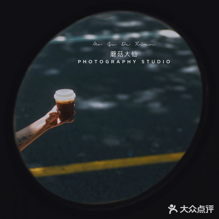魔都咖啡— 只做云南咖啡豆的咖啡专门店