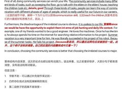 -英孚教育青少儿英语(长宁来福士中心)