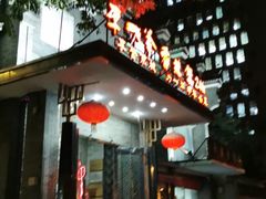 -李老爹香辣蟹(宣武门店)