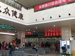 -湖北省中医院(光谷院区)