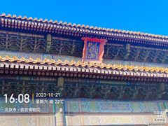 -故宫博物院(故宫)