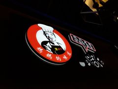 -70年代·江西乡下菜(松岗店)