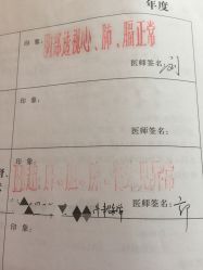 -维纳斯专业减肥