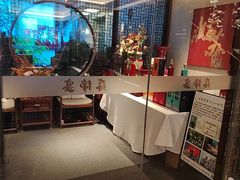 -蘇锦宴·淮扬菜烤鸭·小院(三元桥霄云路店)
