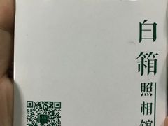-白箱照相馆·外拍