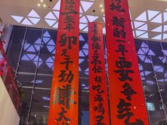 -黑牛の店·和牛烧肉(大悦城店)