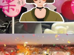 -巴特餐饮6加1音乐餐吧·新疆菜