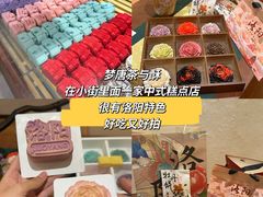 -起源小厨(应天门店)