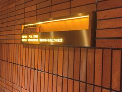 -泰合玺·精油疗愈SPA(狮山天街生活广场店)